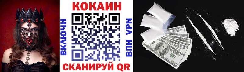 Наркота Георгиевск Метамфетамин КОКАИН ГАШ СОЛЬ Меф Конопля