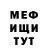 Cocaine FishScale Denys Savchuk