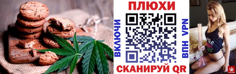 цена Георгиевск Еда ТГК марихуана
