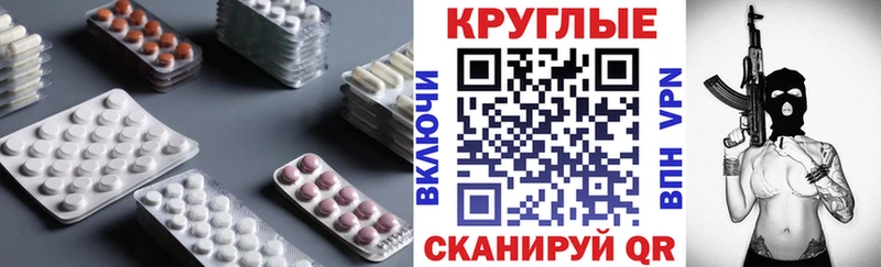 omg онион купить Георгиевск Экстази Punisher
