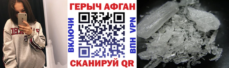 Героин афганец  хочу наркоту  Георгиевск 