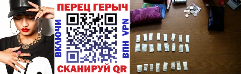 ГЕРОИН герыч Георгиевск
