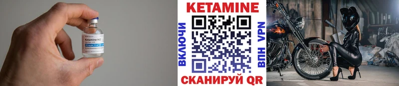 КЕТАМИН ketamine  Георгиевск 