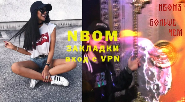 mix Арсеньев