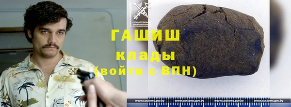 ПСИЛОЦИБИНОВЫЕ ГРИБЫ Мегион