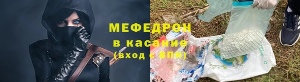 mix Арсеньев