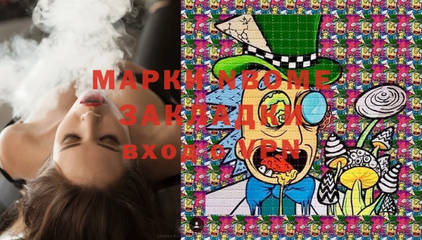 mix Арсеньев