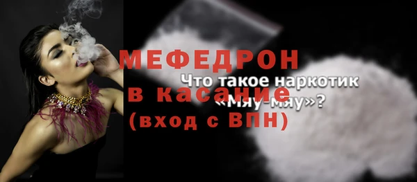 mix Арсеньев