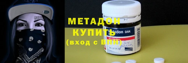 мяу мяу мука Армянск