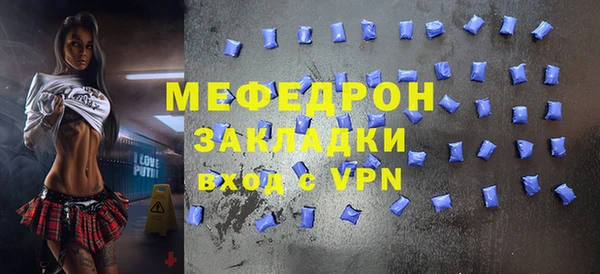 mix Арсеньев