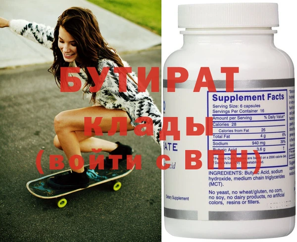 мяу мяу мука Армянск