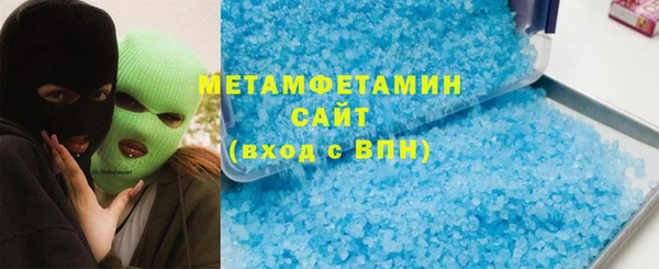 шишки Медногорск