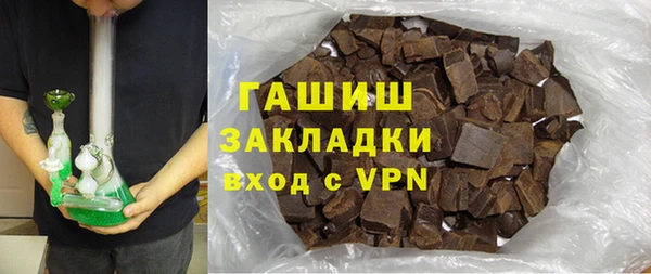mix Арсеньев