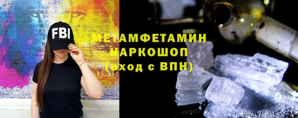 мяу мяу мука Армянск