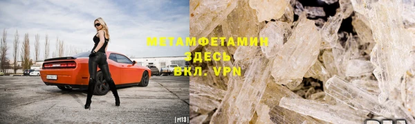 мяу мяу мука Армянск