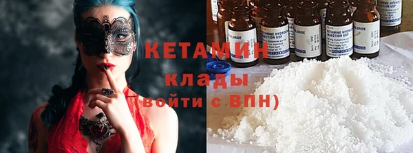 кокаин VHQ Аркадак