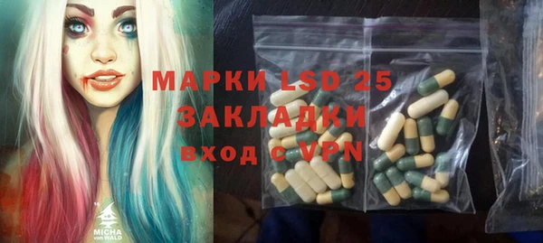 mix Арсеньев