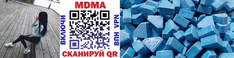 MDMA Molly  Георгиевск 