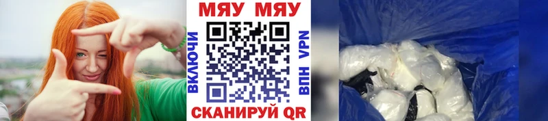 купить закладку  Георгиевск  blacksprut как войти  МЕФ mephedrone 