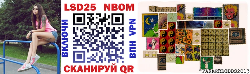 Марки N-bome 1500мкг  Георгиевск 